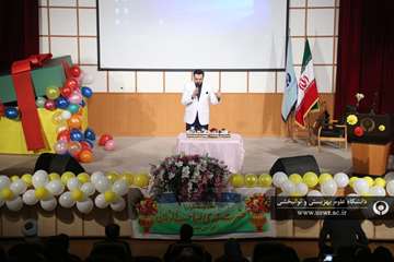 جشن نیمه شعبان